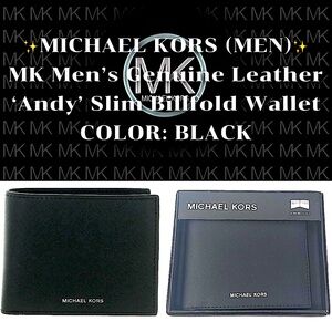✨ Michael Kors - Men's Genuine Leather ‘Andy’ Slim Billfold Wallet✨NWT✨